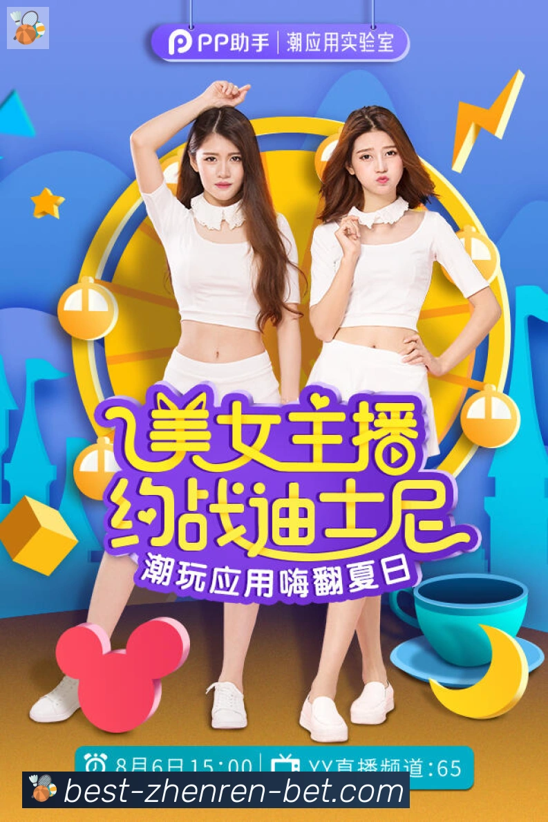 对战数据统计